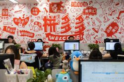 使用手册!海东公司咨询电话多少_哔哩哔哩-2